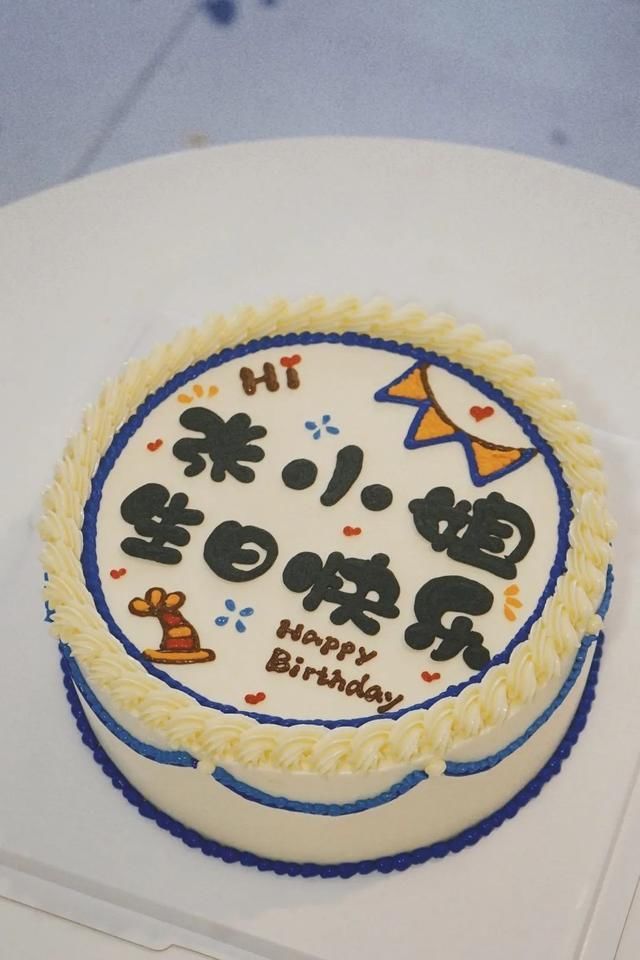 蛋糕上写字