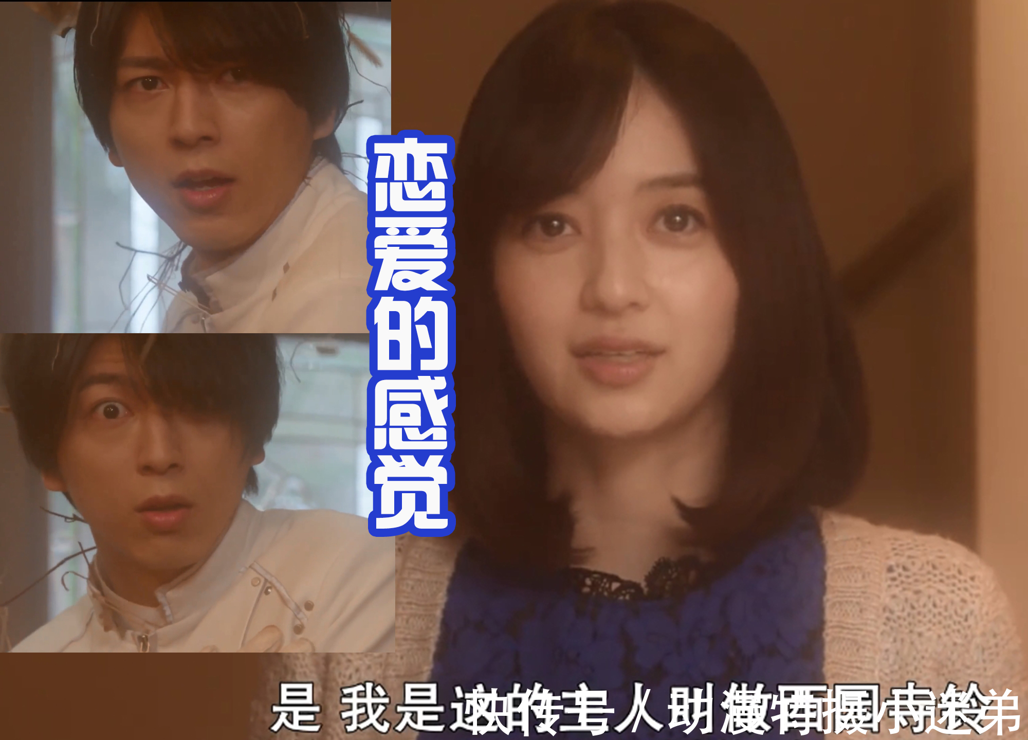 门田|Revice外传:门田恋爱了?差点表白,结果再次领取盒饭