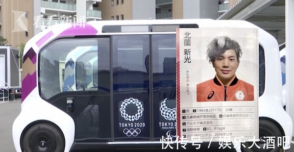 北园新光|自动驾驶巴士撞伤日本残奥选手致退赛 丰田致歉
