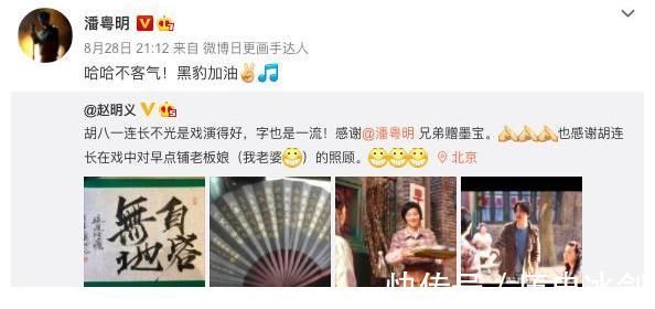 影视作品!原来这些剧的片头字,都出自潘粤明的书法!潘粤明这书法功底太绝