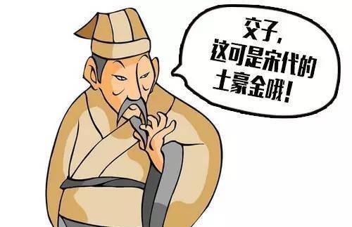 纸币比铁钱更方便携带，宋朝为何废除交子？