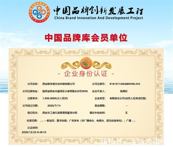 时尚|“ 新潮”席卷而来,赛博朋克、机械科技成为时尚新宠