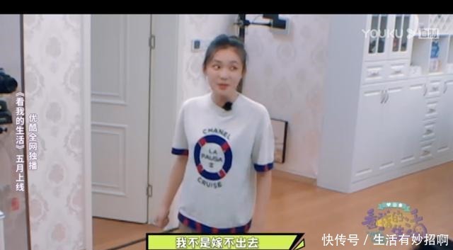 林允被催婚，黄明昊搬家租房，《看我的生活》引观众共鸣！