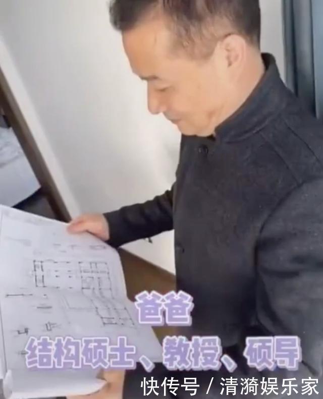 一家三代十几口，不是博士就是硕士，好的家风才是最大的炫富