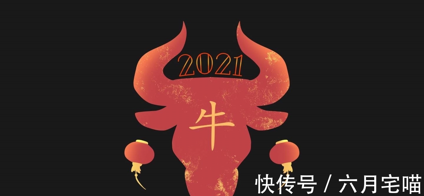 运势|生肖牛：2022虎年“年运”分析：事业运，感情运，财运详解！