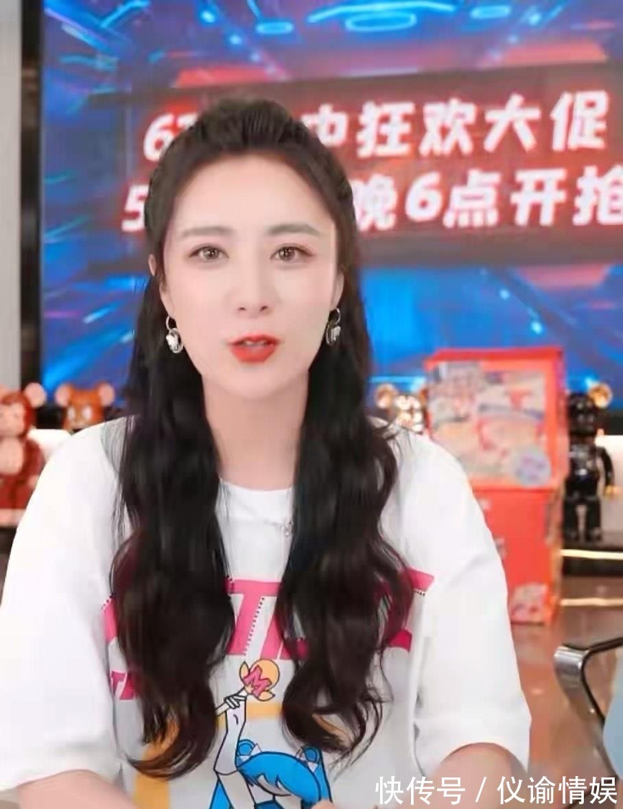 山寨|薇娅直播带货再翻车,售卖山寨联名假货,事后承诺退款却不道歉