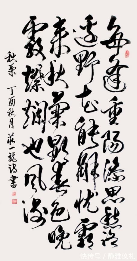 中国诗书画出版社@庄一龙:屹立东方——新时代名家经典美术作品展