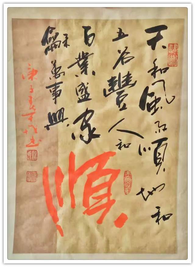 金刚经@「名家特刊」著名书法家吕瑞军作品欣赏