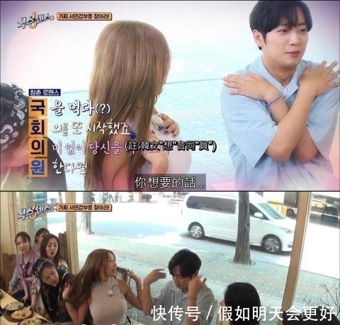 出演|第六感2的颂乐和玟星出演，刘在石下决心：我会让节目不能播