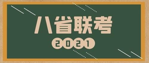 全国一本上线率差距大，青海成黑马排第二，高考大省河南却快垫底