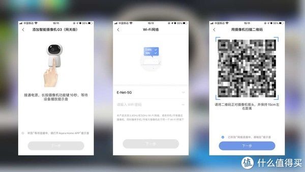 网关版|家里没人？拿来吧你！——Aqara智能摄像机G3网关版体验报告