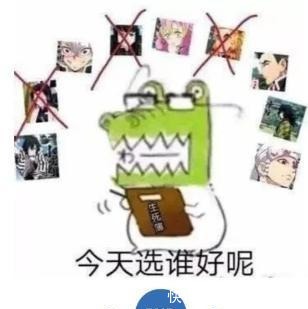 实弥|《鬼灭之刃》204话再反转,喜迎结局或将为下一部铺垫