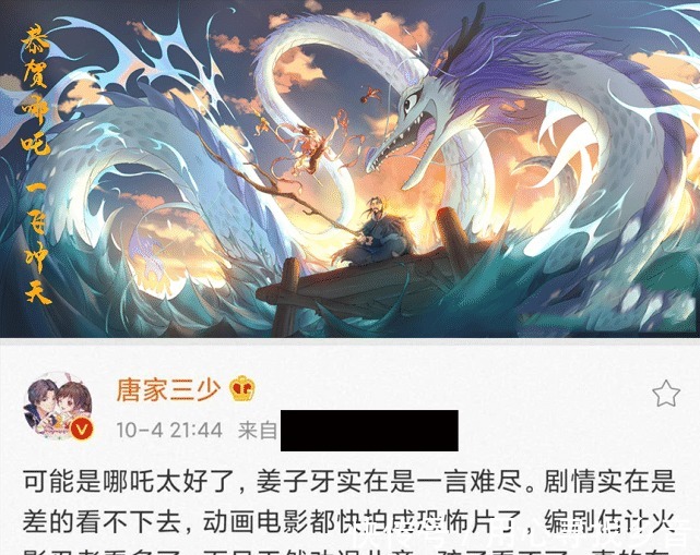 打斗|《斗罗大陆》已经审美疲劳,打斗场面千篇一律,唐三打不过就开挂