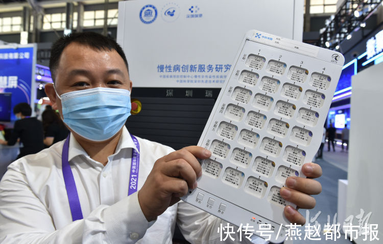 数字经济|图说2021数字经济博览会——深圳展团的新科技