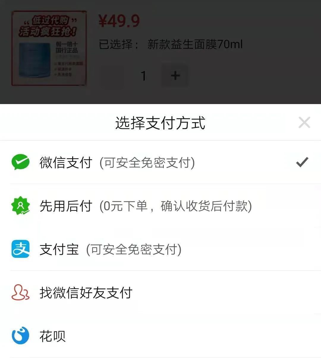 微信|互相封杀8年后,阿里终于挖开腾讯12亿流量金矿?
