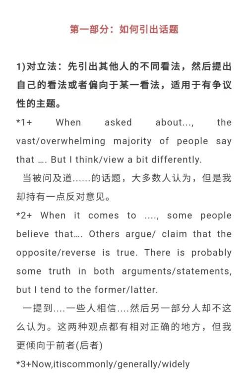 衡水中学：高考英语满分作文模板！万能句子+全文模板，附高三模拟卷（高中生收藏哦）