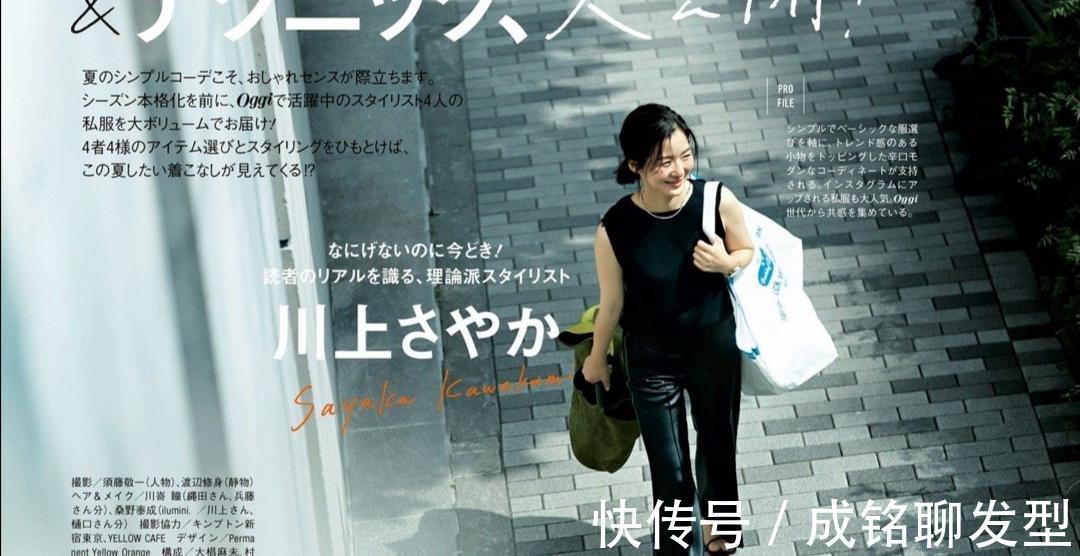 夏日|女人不管的年纪多大,这几大单品一定要准备好,是谁百搭又高级