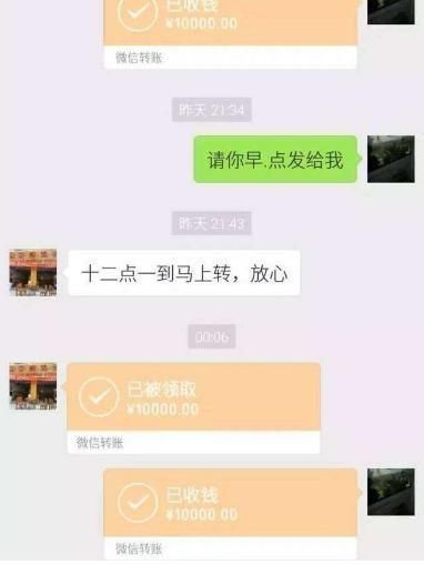 聊天记录|“转账爸爸”走红,隔着屏幕都感受到宠爱,聊天记录让人酸掉大牙