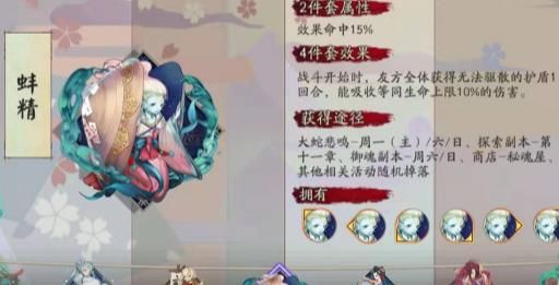 盾系|阴阳师：盾系御魂和盾系御魂同样厉害，你要学会使用
