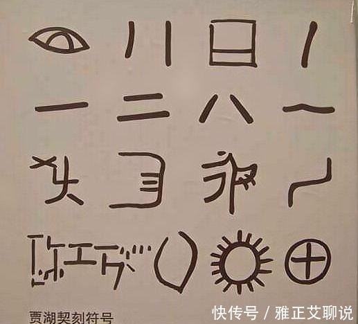 中国最早|古墓挖出巨型“尸骨”,距今4300年,考古家:这就是尧帝