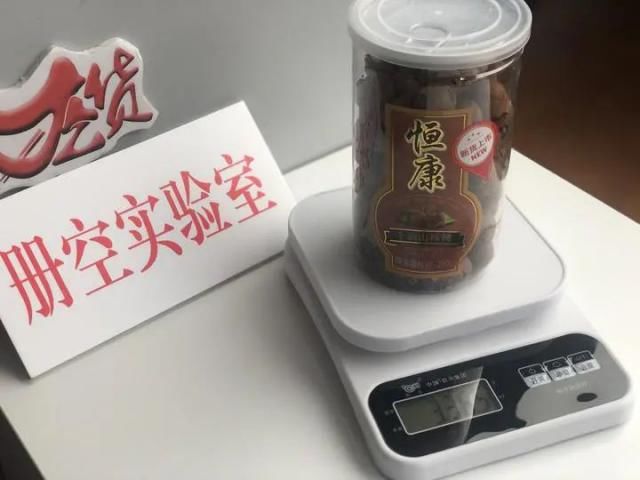 山核桃|标重250g的山核桃，盒子重132g？网购山核桃原来水这么深