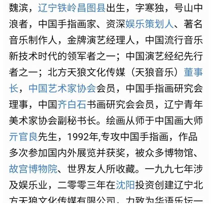終于知道伍珂玥為什么能奪冠了,你看她老爸是誰