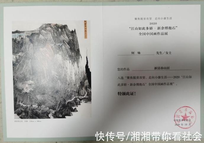 傅抱石&「艺术先知」画家何咏，一位被收藏家盯上的画家