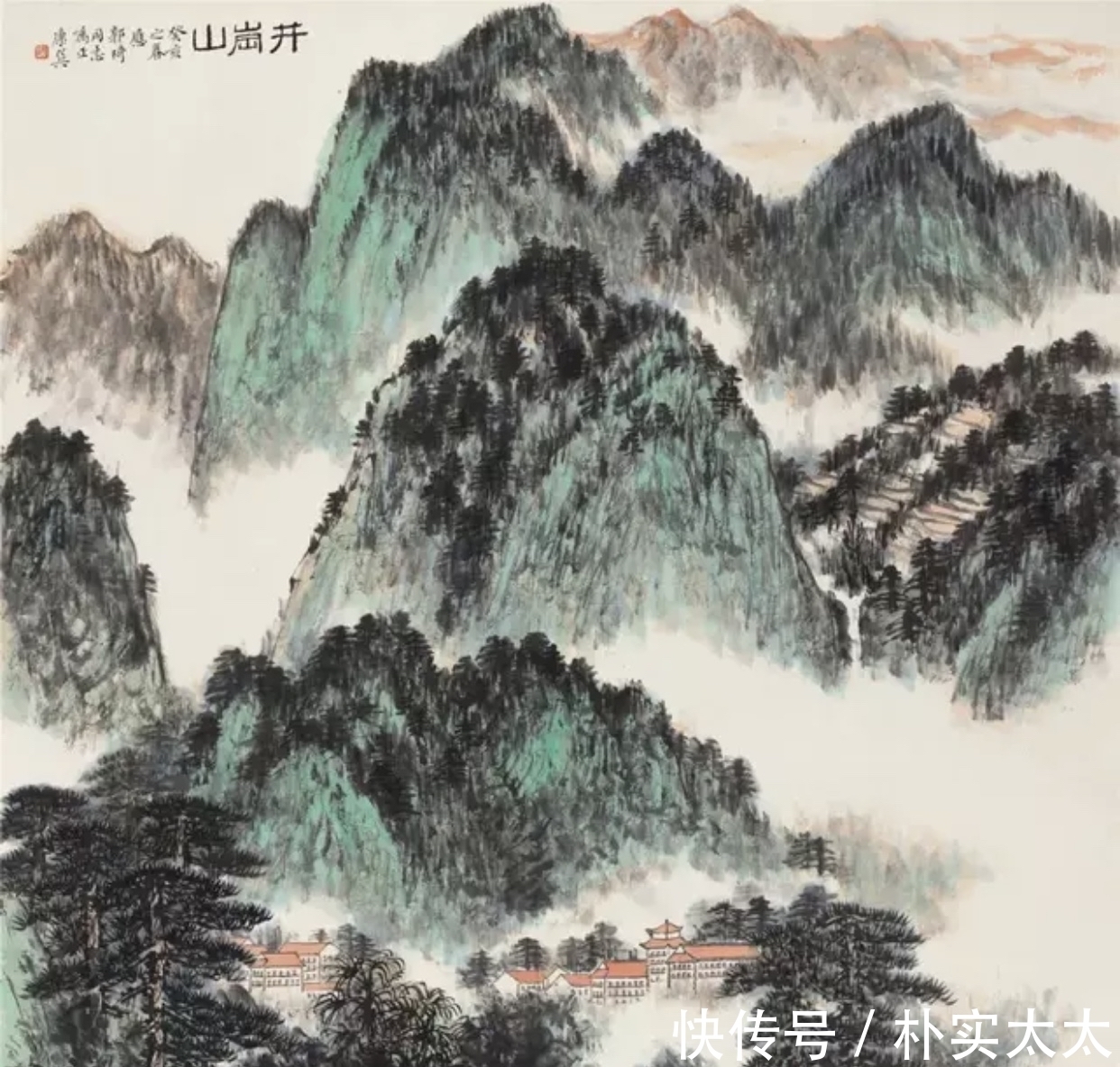 画家!著名画家们笔下的红色画作--《井冈山》