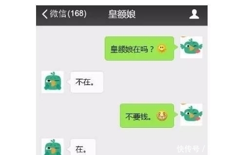 生活费|大学生向爸妈要生活费出奇招，套路满满，父母一眼看穿！