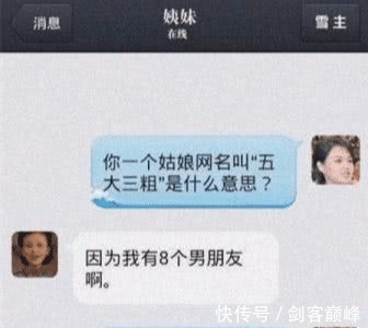 |搞笑聊天记录爸,我退出家庭群了,爸爸的回复承包我一年笑点!