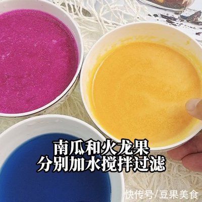 南瓜浆|七夕神仙颜值马卡龙色马蹄糕，少女心十足，实在太可啦