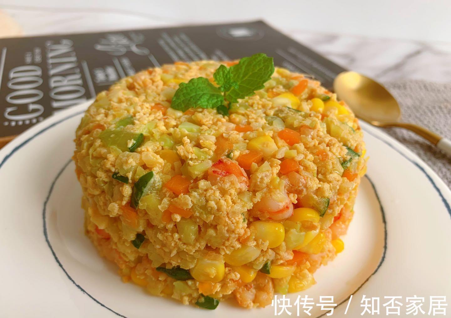 减脂|欧阳娜娜同款减脂餐无米炒饭，简单易做低脂饱腹，女人多吃不长胖