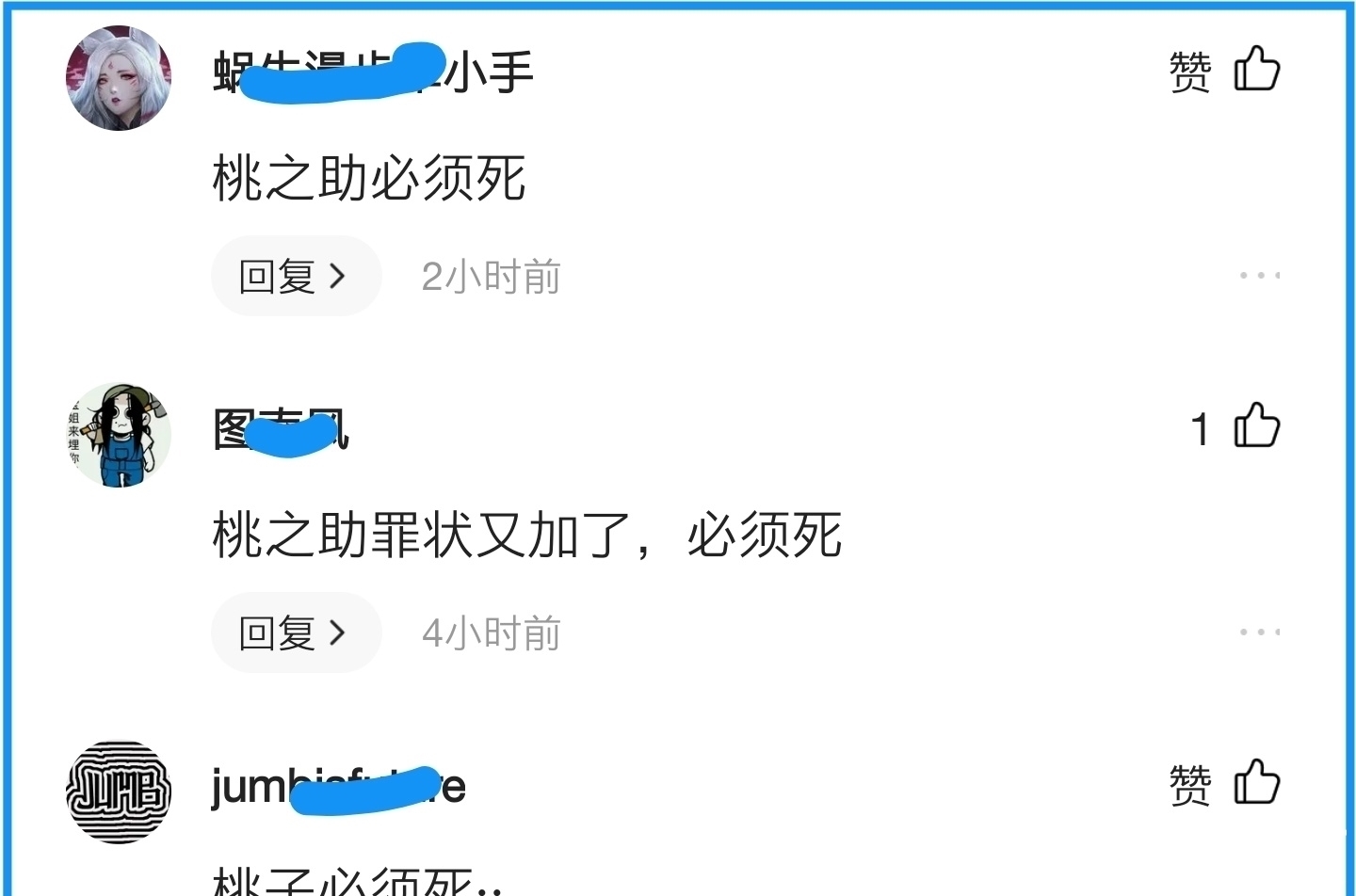 男女有别|海贼王1005话:为什么大和愿意将桃之助藏在自己的衣服里?