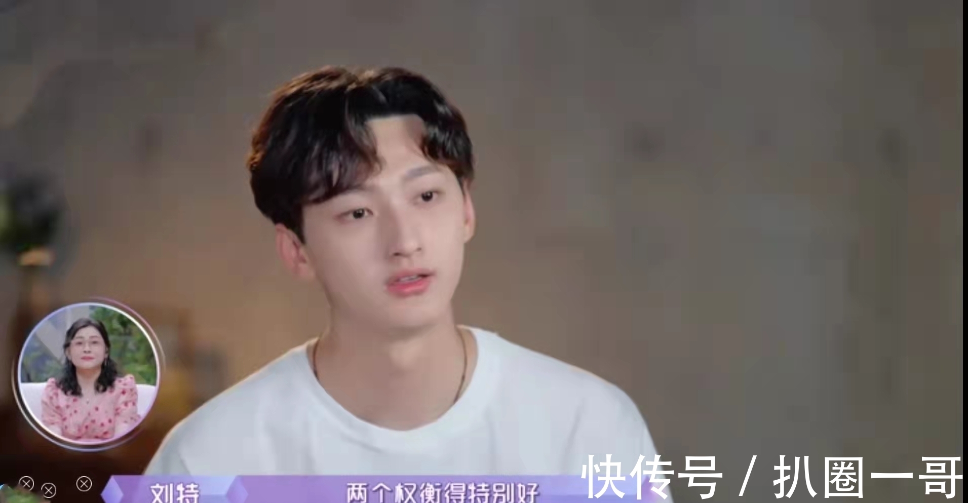 凡尔赛|参加女儿们的恋爱综艺,究竟是刘特不真诚,还是孟子义凡尔赛?