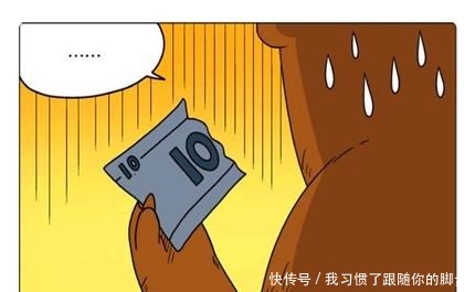 搞笑漫画小学毕业呆爸秒解“高考数学题”伊万斯怪我没文化