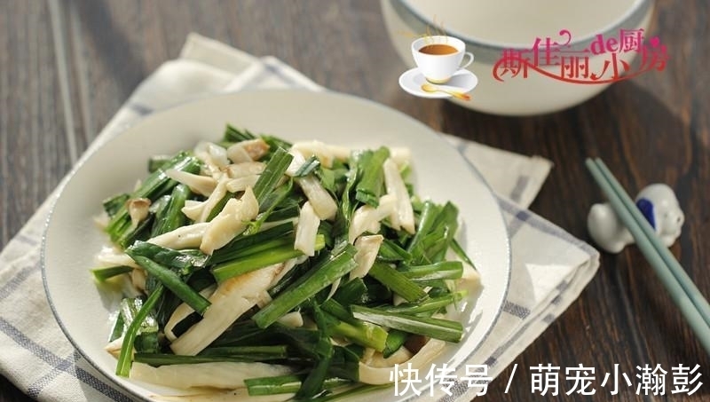 身体|这菜是肠道清洁工，隔天吃一次给身体做大扫除，肚腩平了腰也细了