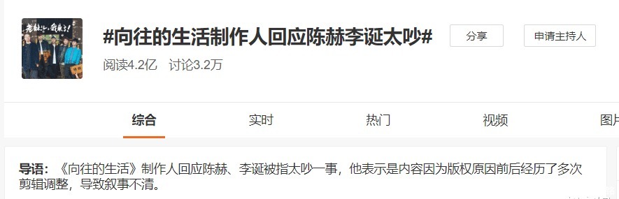 张子枫|张子枫干活他看着!《向往》中的张艺兴,这一次被吐槽的冤吗?