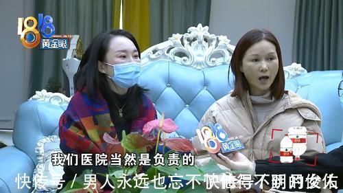 效果|13万花在脸上 效果不满意 美容医院:不是把50岁做成18岁