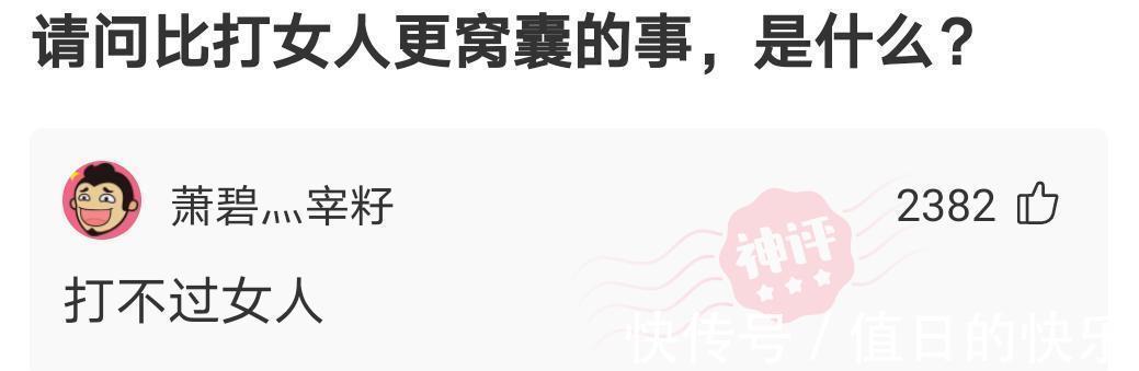 |搞笑神评!新闻联播的背景为啥放那么多电视