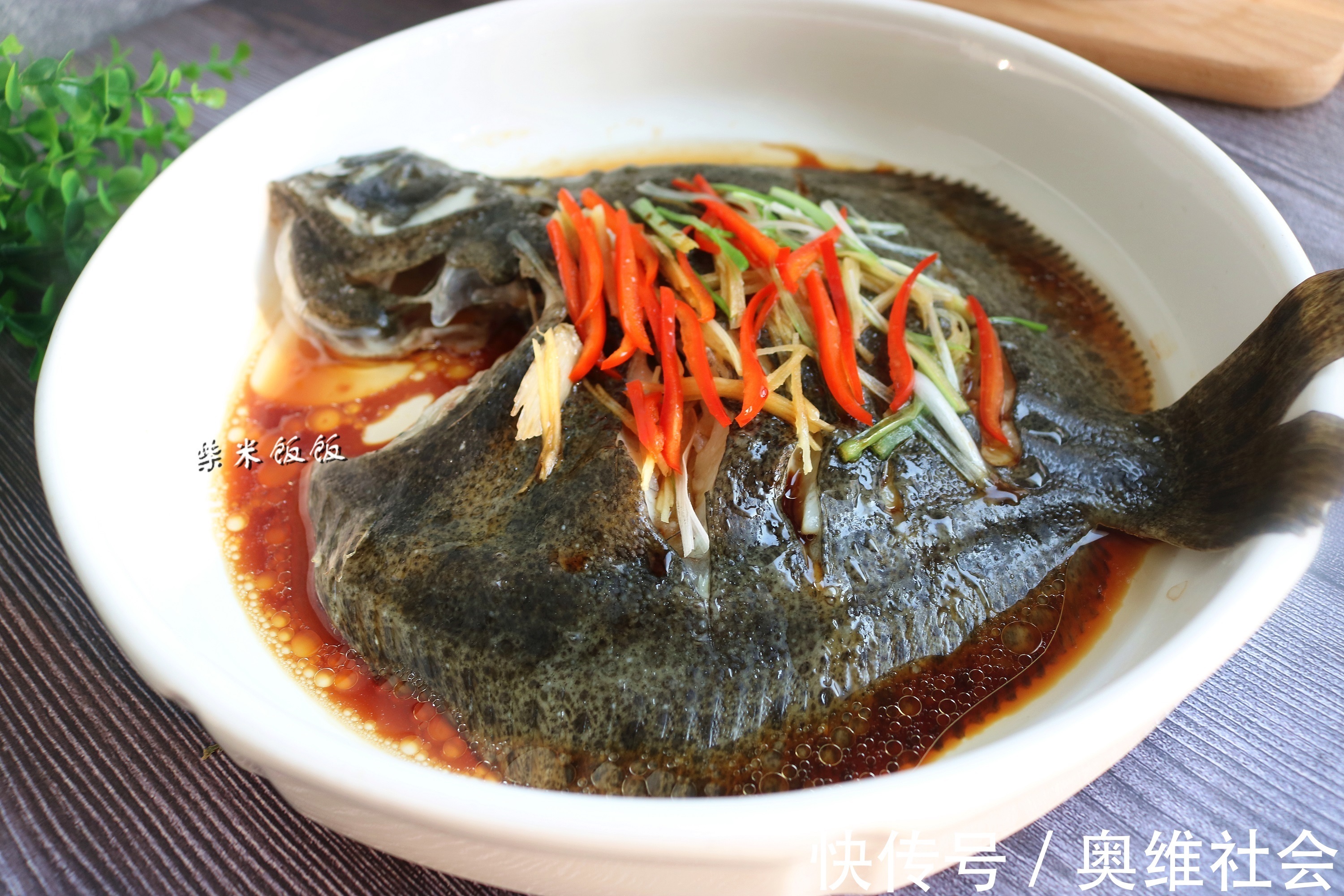 多宝鱼|给孩子吃鱼，聪明妈妈都买这鱼，肉多刺少营养高，贵点也值得