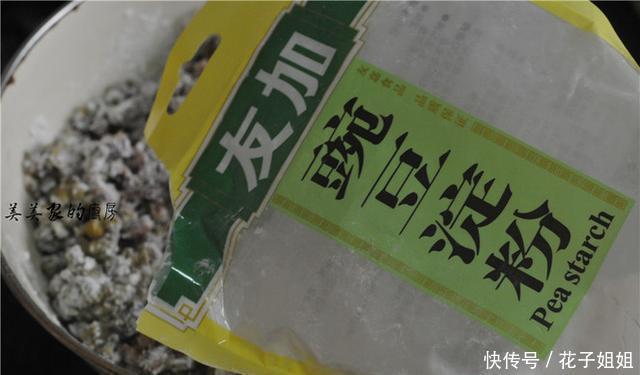 豌豆淀粉|“天然黄体酮”被发现,女人到中年一定要多吃,50岁还不显老!