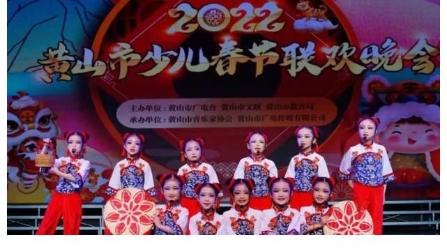 录制完成!黄山本地这台晚会十分精彩!