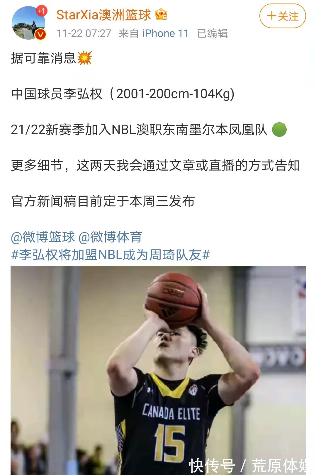 国家队|周琦谈训练强度比国内大,迎新队友再续前缘,杜锋凌晨五点感言