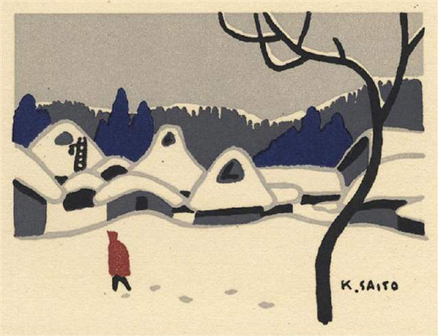 版画!日本近代版画大师斋藤清冬日雪景系列版画作品