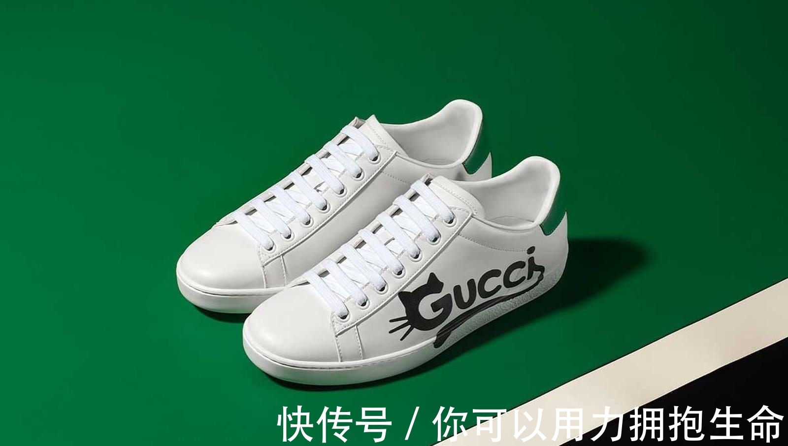 运动鞋|GUCCI 新款运动鞋打的是环保牌