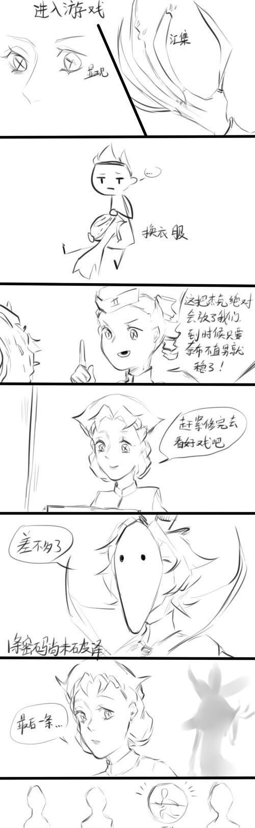 人格|第五人格漫画：这家伙根本不打算输