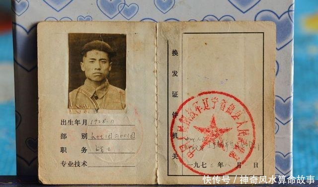 瓜子|当年朝鲜战场高喊“向我开炮”的他,花甲之年却蹬着三轮车卖瓜子