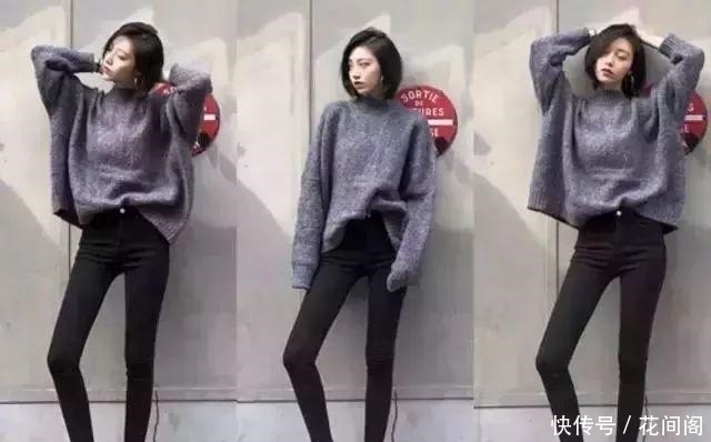 毛衣搭配阔腿裤,春季流行时髦套路,你穿上了吗?