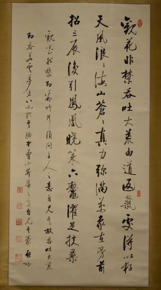 张商英|启功:书法没那么玄妙,记住三句话就够了!