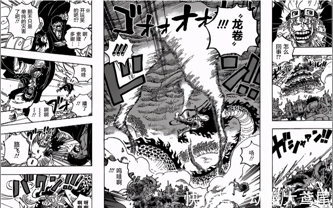 尾田|海贼王,路飞全力暴击凯多,自己却萎了,不过恐怕五档也要来了!